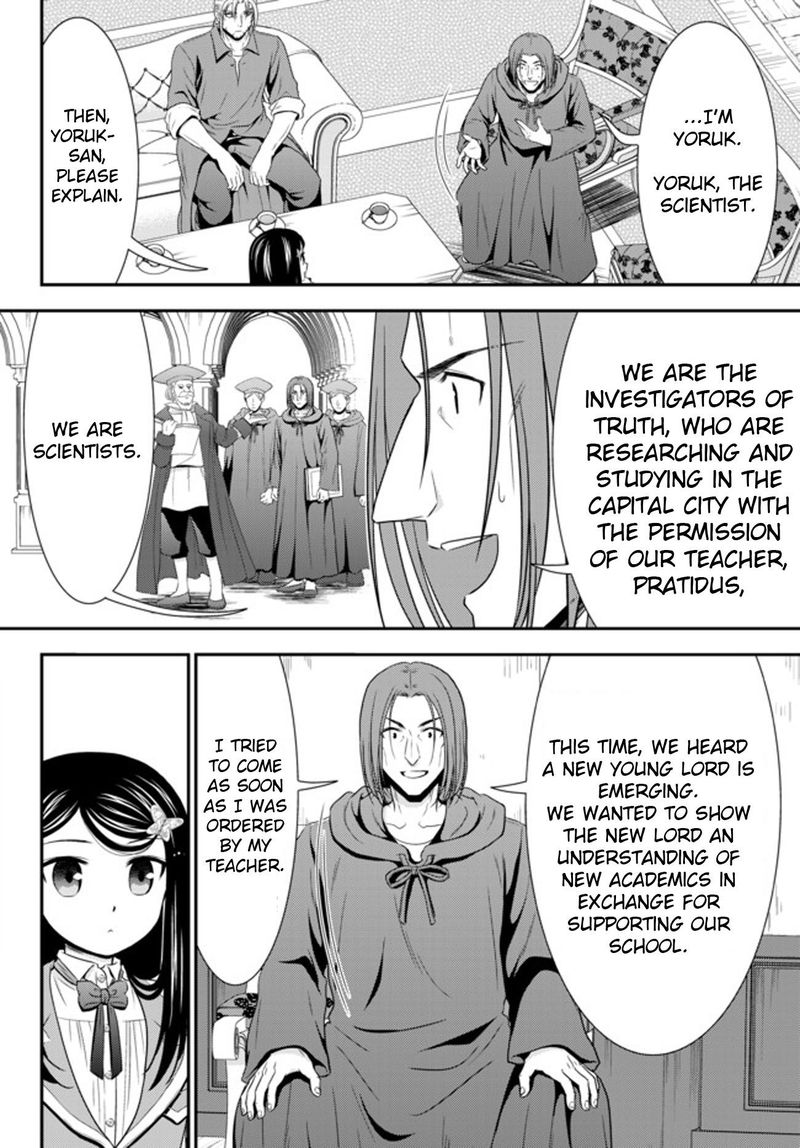 Rougo Ni Sonaete Isekai De 8 Manmai No Kinka O Tamemasu 38 18