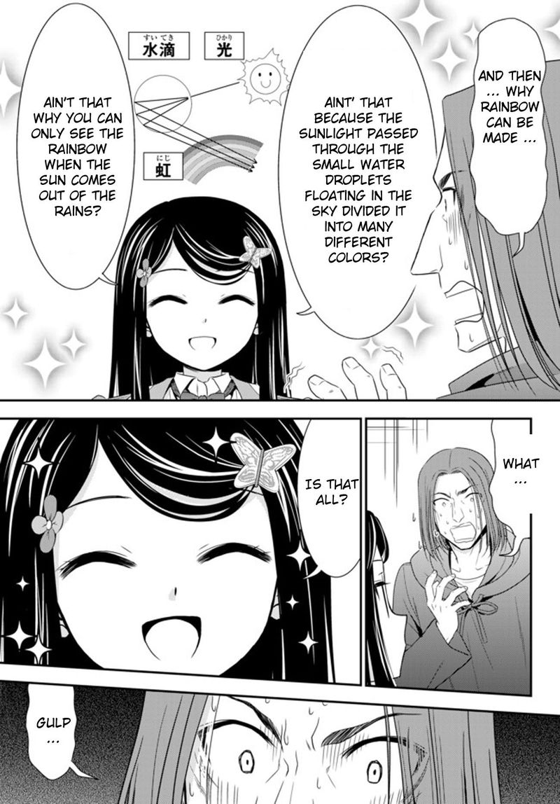 Rougo Ni Sonaete Isekai De 8 Manmai No Kinka O Tamemasu 38 21