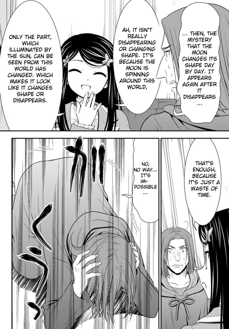 Rougo Ni Sonaete Isekai De 8 Manmai No Kinka O Tamemasu 38 22