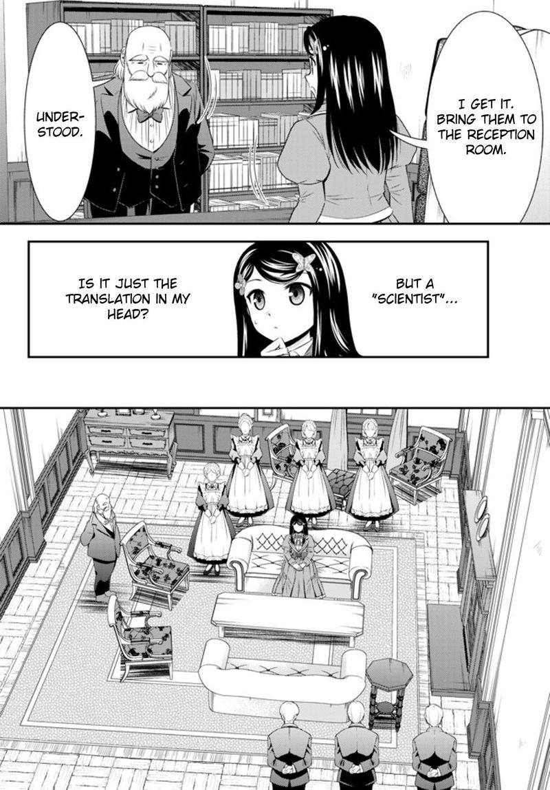 Rougo Ni Sonaete Isekai De 8 Manmai No Kinka O Tamemasu 38 4