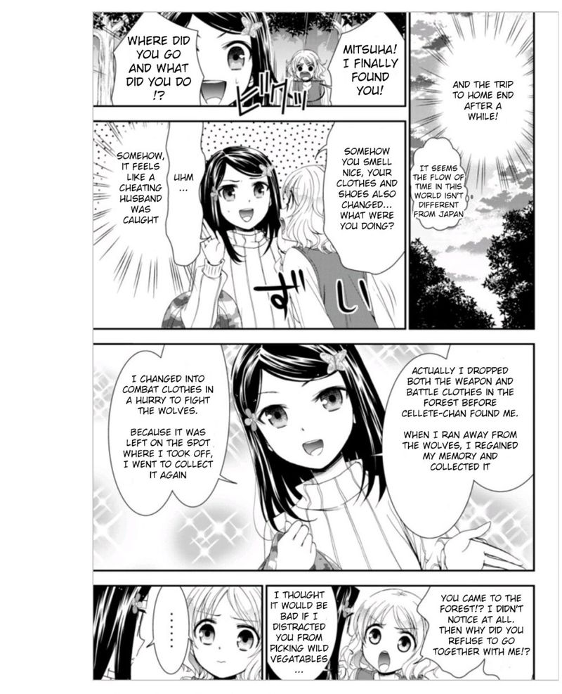 Rougo Ni Sonaete Isekai De 8 Manmai No Kinka O Tamemasu 4 9