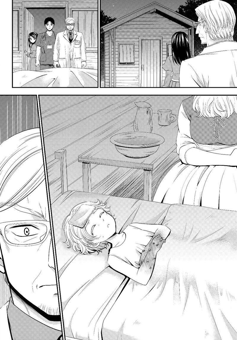 Rougo Ni Sonaete Isekai De 8 Manmai No Kinka O Tamemasu 40b 2