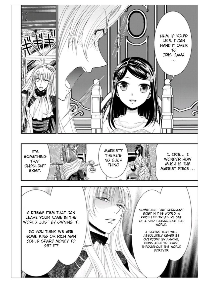 Rougo Ni Sonaete Isekai De 8 Manmai No Kinka O Tamemasu 7 4