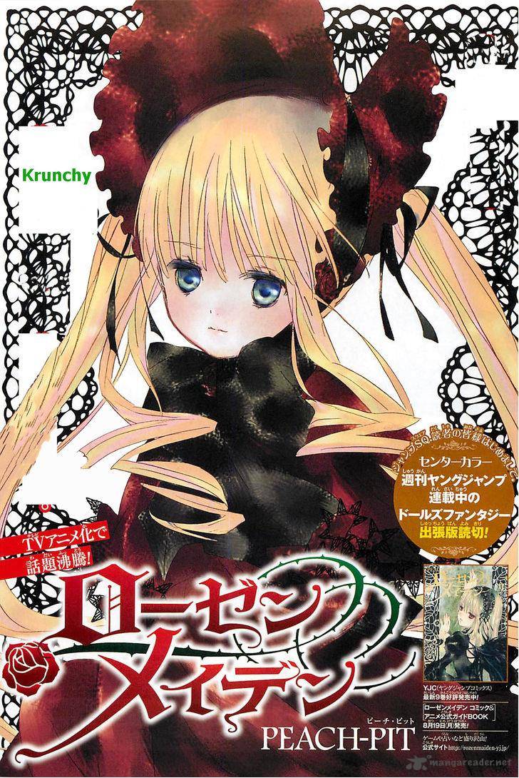 Rozen Maiden 105 1