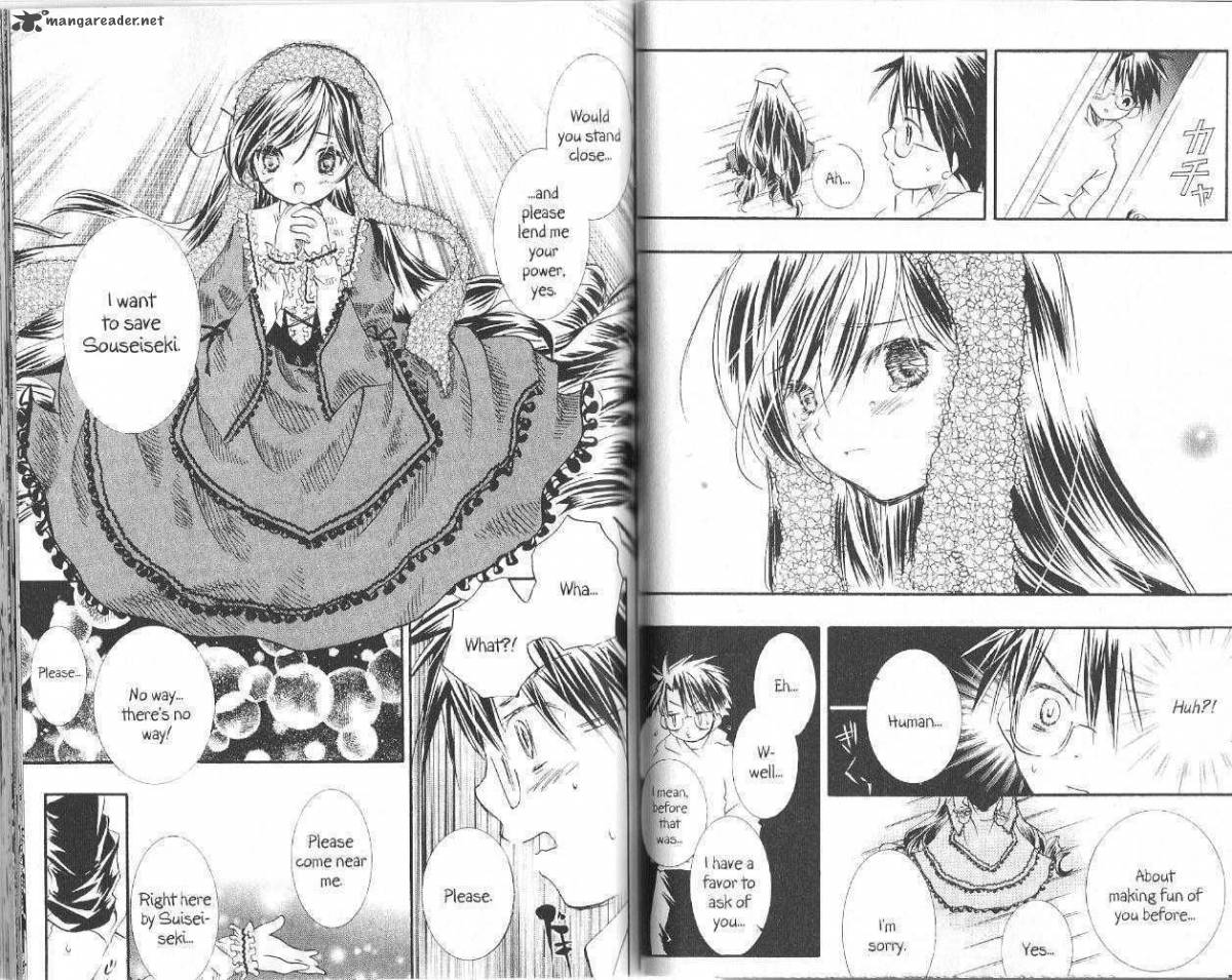 Rozen Maiden 15 6