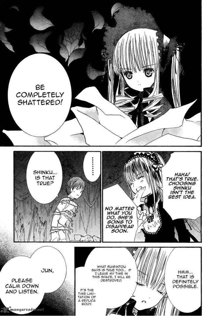 Rozen Maiden 58 21