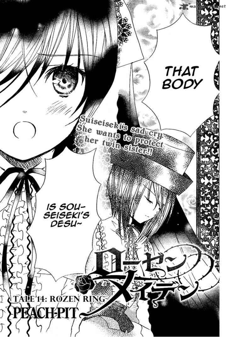 Rozen Maiden 58 3