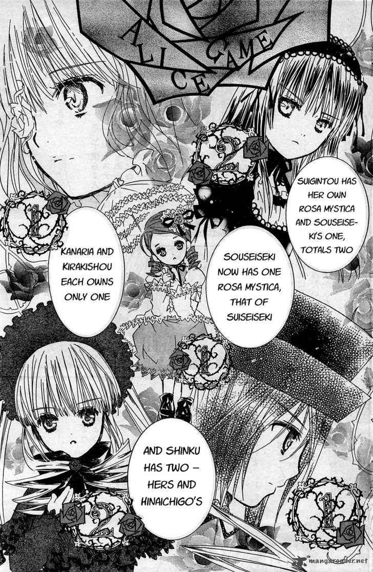 Rozen Maiden 65 6