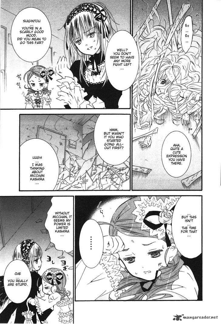 Rozen Maiden 88 7