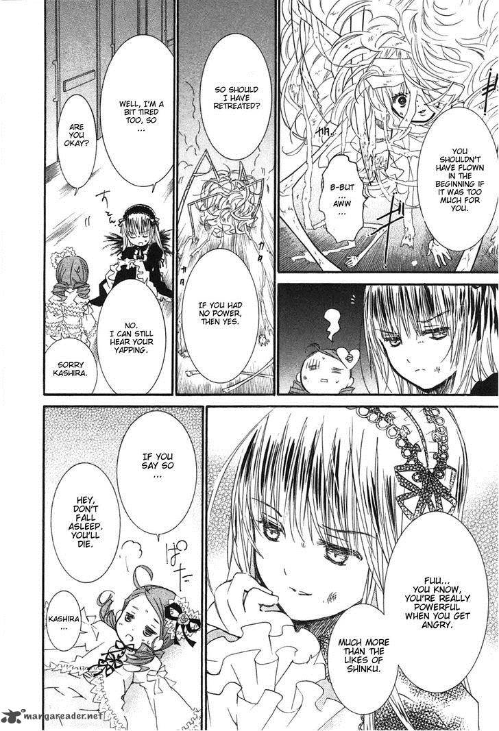 Rozen Maiden 88 8