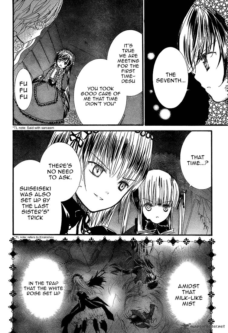 Rozen Maiden II 13 5