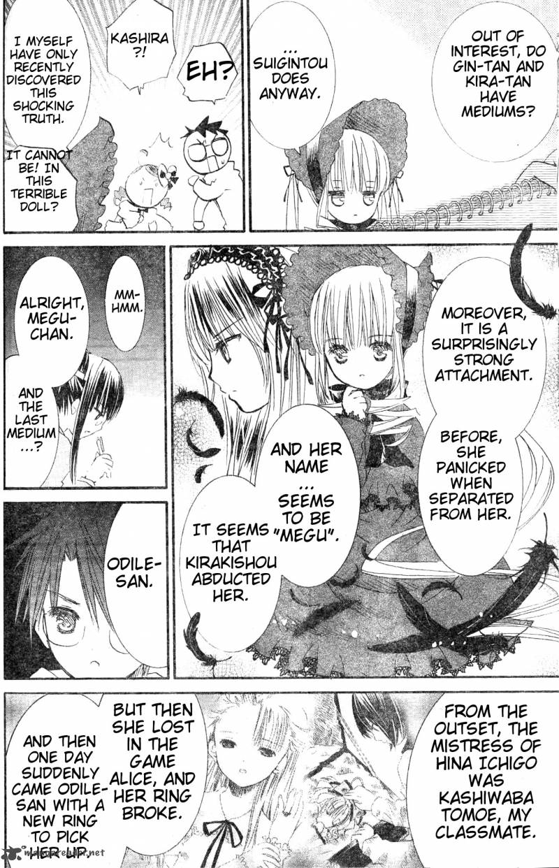 Rozen Maiden II 28 17