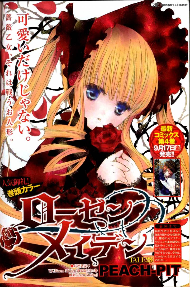 Rozen Maiden II 28 2