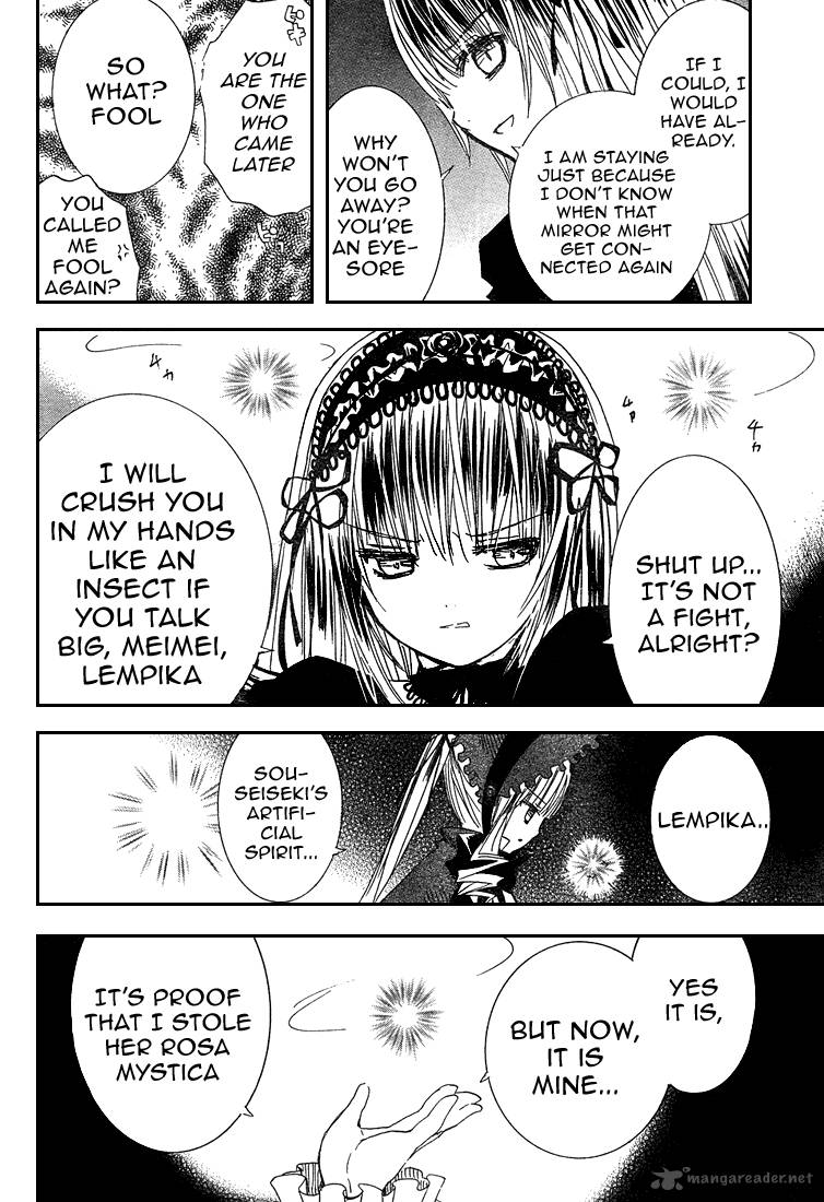 Rozen Maiden II 4 25