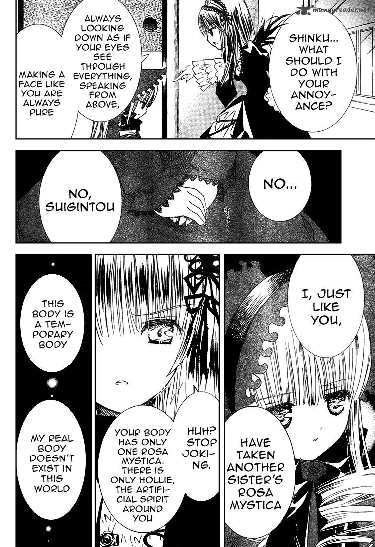 Rozen Maiden II 4 27