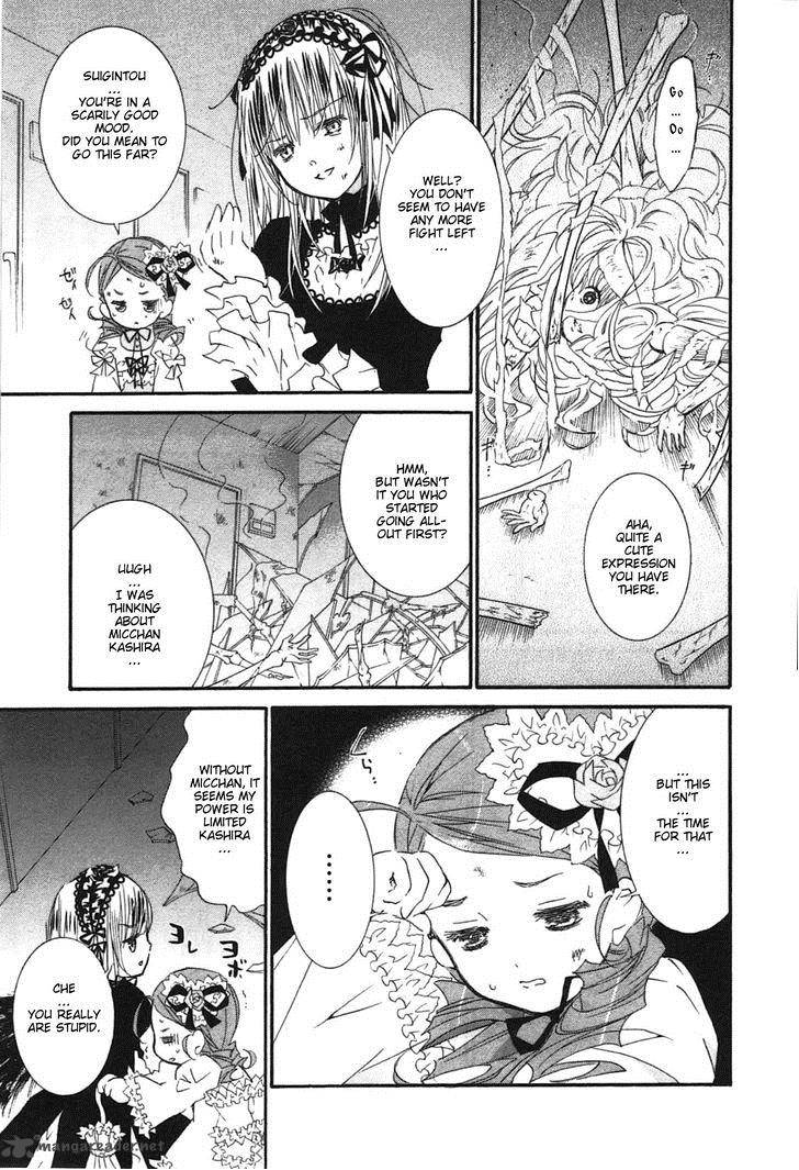 Rozen Maiden II 44 7