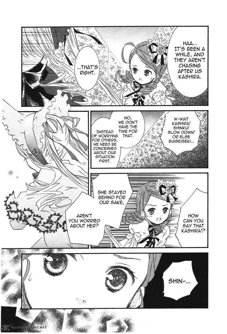 Rozen Maiden II 49 5