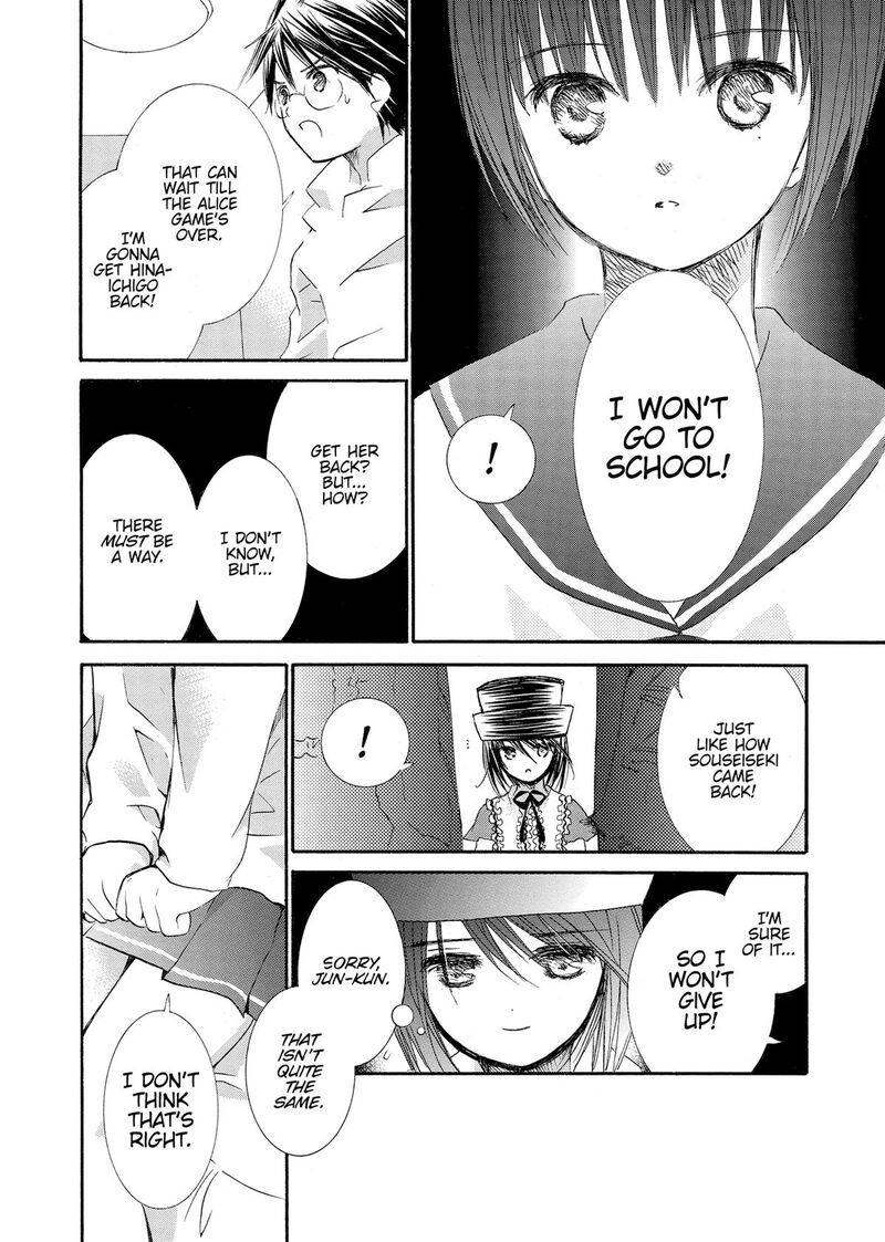 Rozen Maiden II 72 18