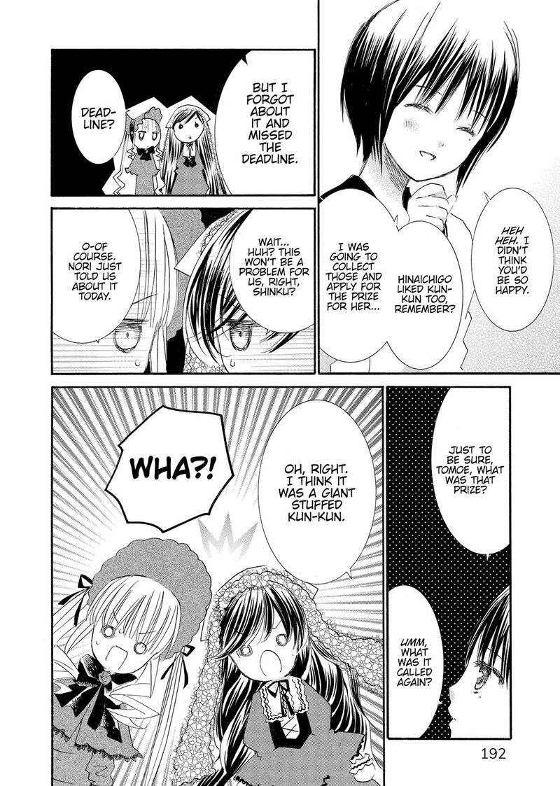 Rozen Maiden II 72 22