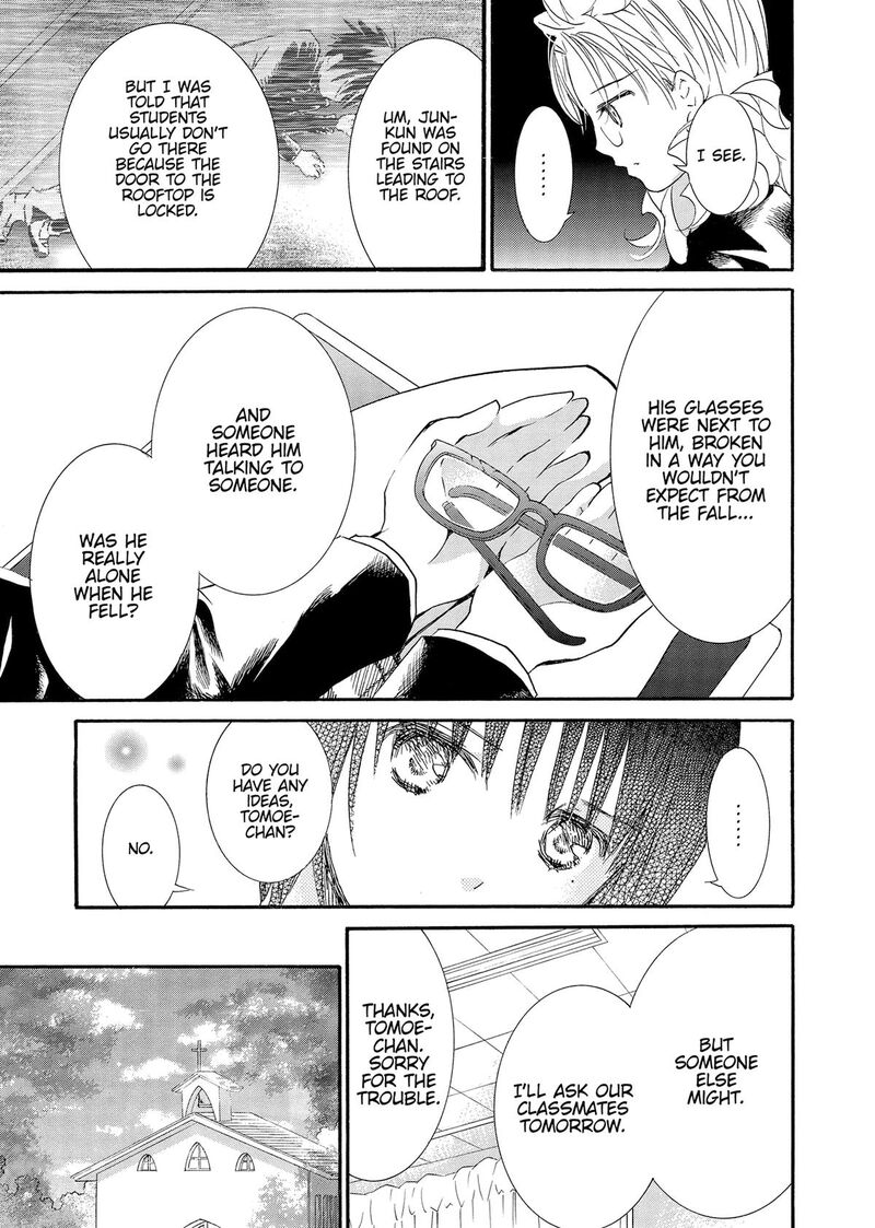 Rozen Maiden II 83 18