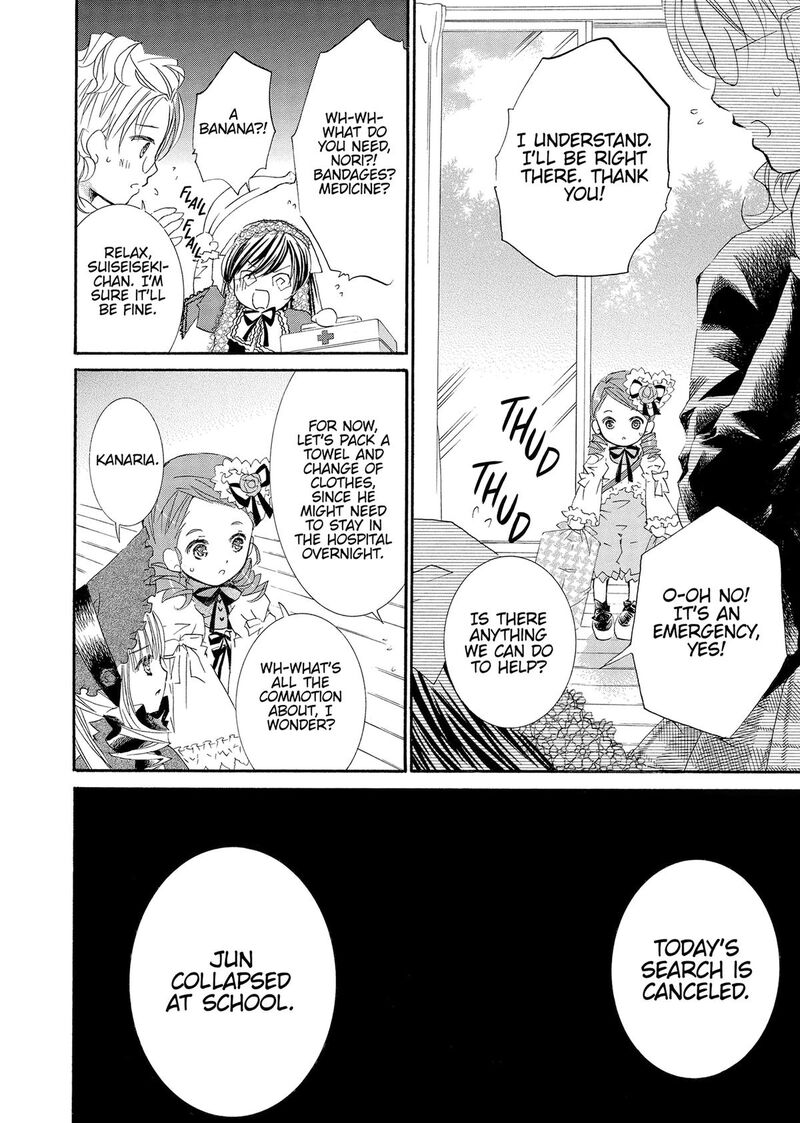 Rozen Maiden II 83 3