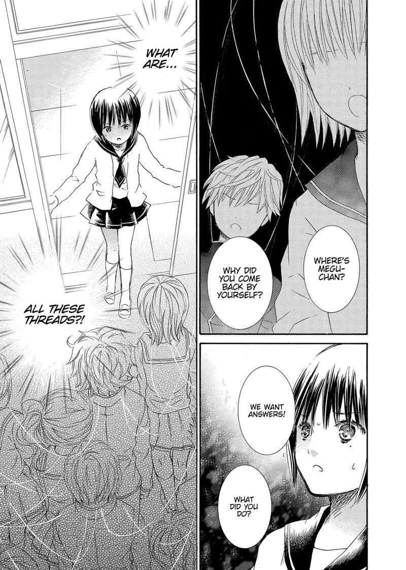 Rozen Maiden II 84 28