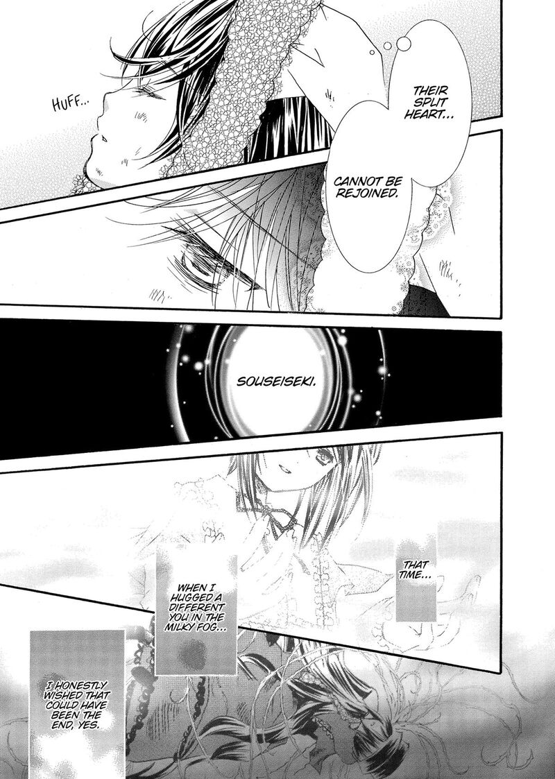 Rozen Maiden II 93 20