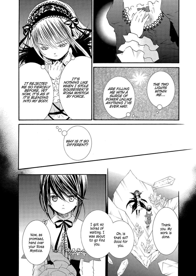 Rozen Maiden II 95 12