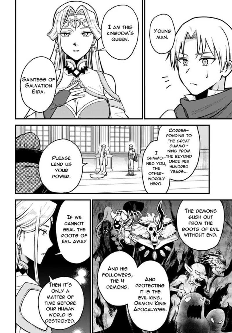 Rta Sousha Wa Game Sekai Kara Kaerarenai 1 13