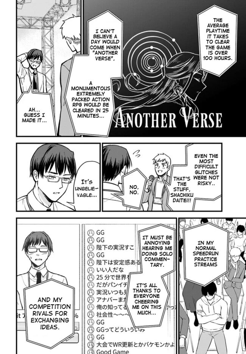 Rta Sousha Wa Game Sekai Kara Kaerarenai 1 5