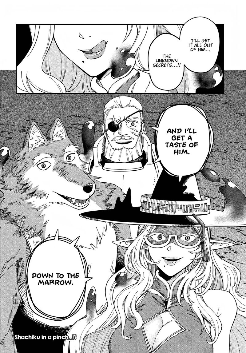 Rta Sousha Wa Game Sekai Kara Kaerarenai 11 42