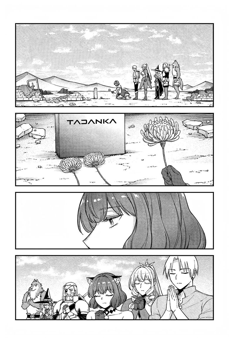 Rta Sousha Wa Game Sekai Kara Kaerarenai 12 20