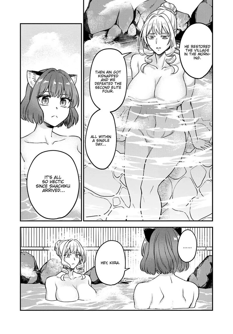 Rta Sousha Wa Game Sekai Kara Kaerarenai 17 26