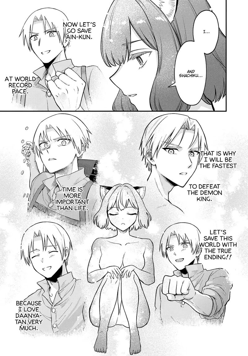 Rta Sousha Wa Game Sekai Kara Kaerarenai 17 31