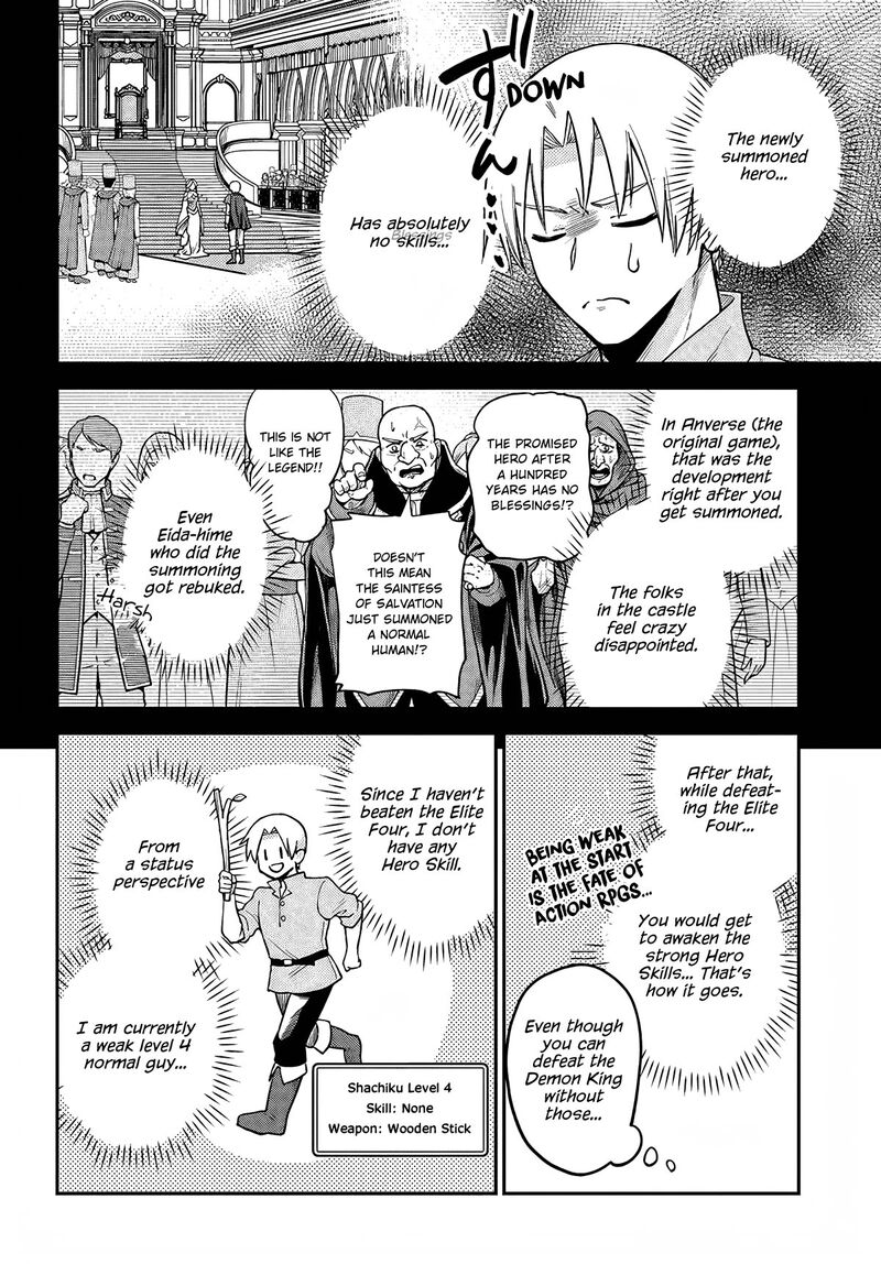 Rta Sousha Wa Game Sekai Kara Kaerarenai 5 18