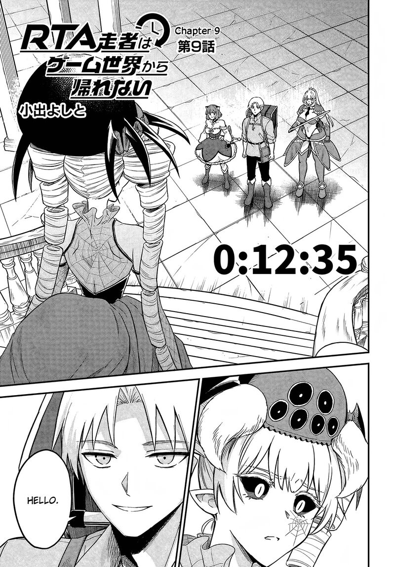 Rta Sousha Wa Game Sekai Kara Kaerarenai 9 1