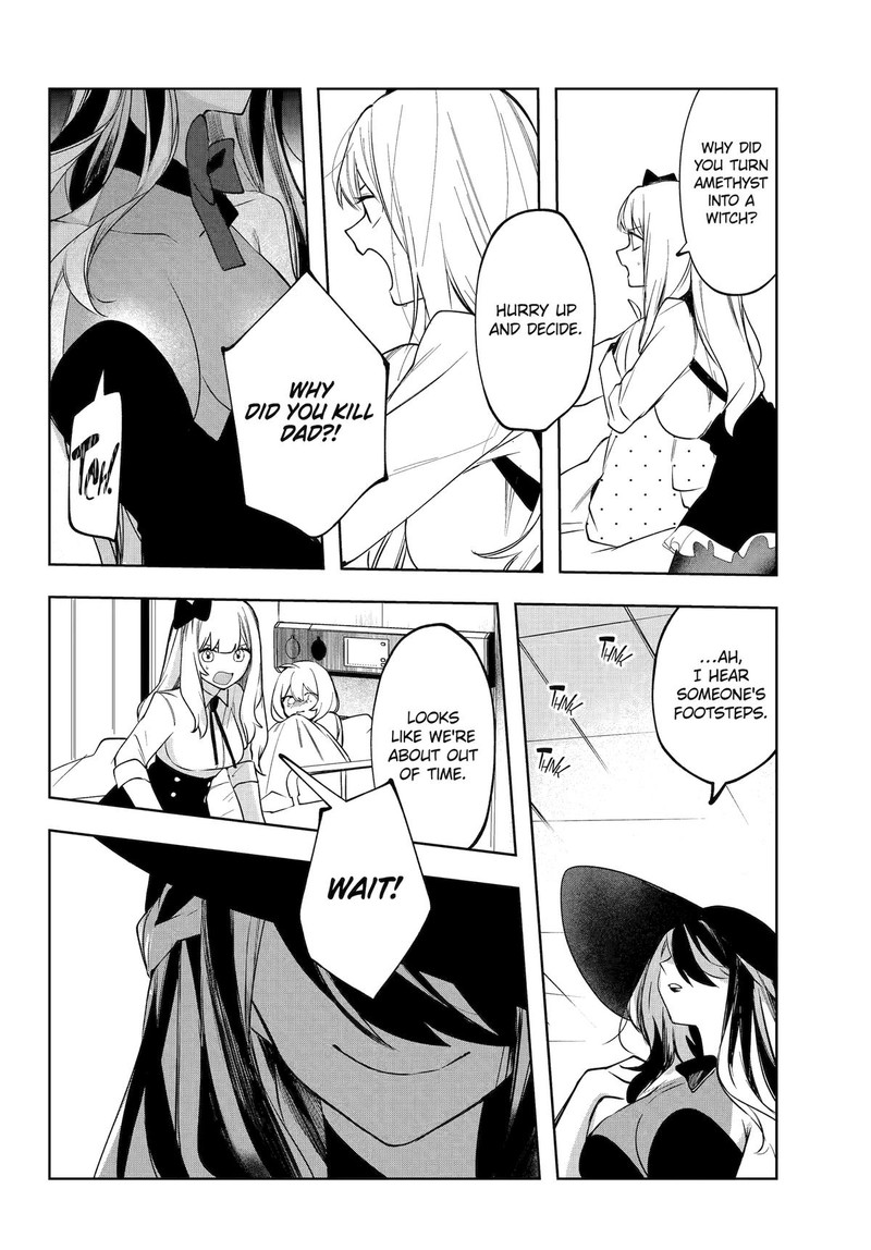 Ruby On The Cake Hitokui Majo No Bansankai 12 18