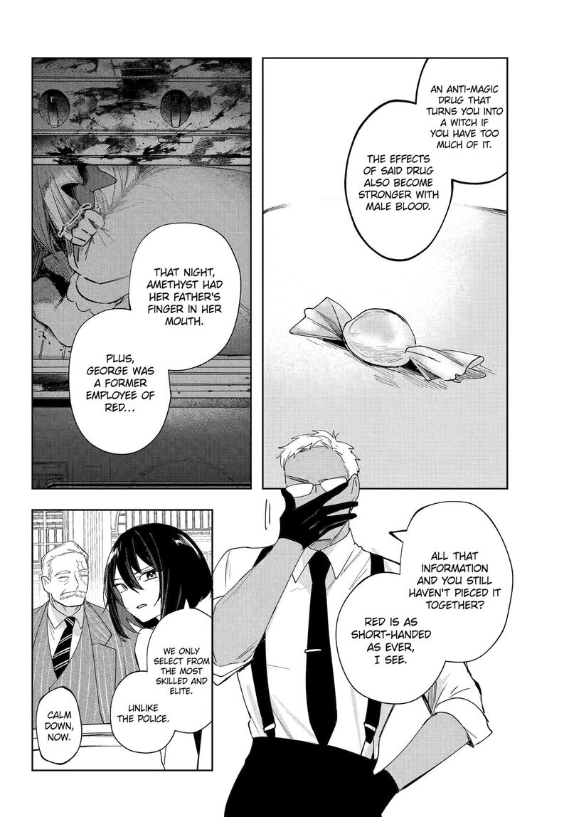 Ruby On The Cake Hitokui Majo No Bansankai 13 4