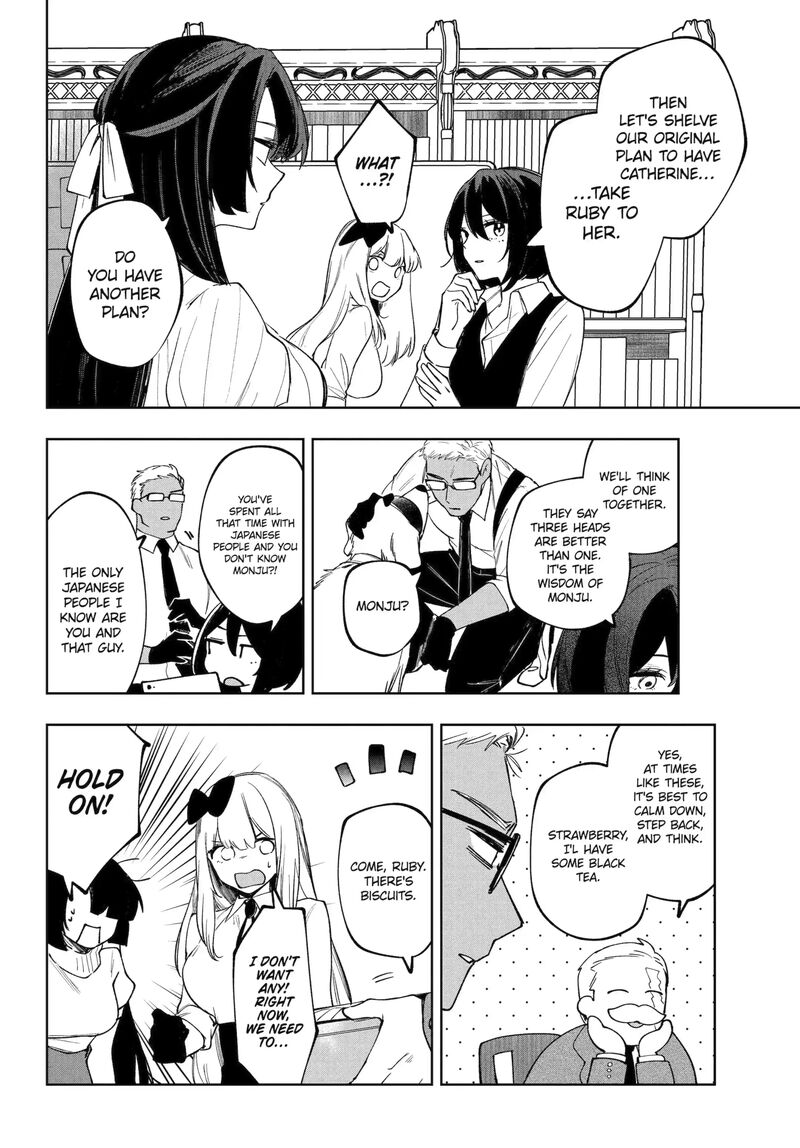 Ruby On The Cake Hitokui Majo No Bansankai 20a 13
