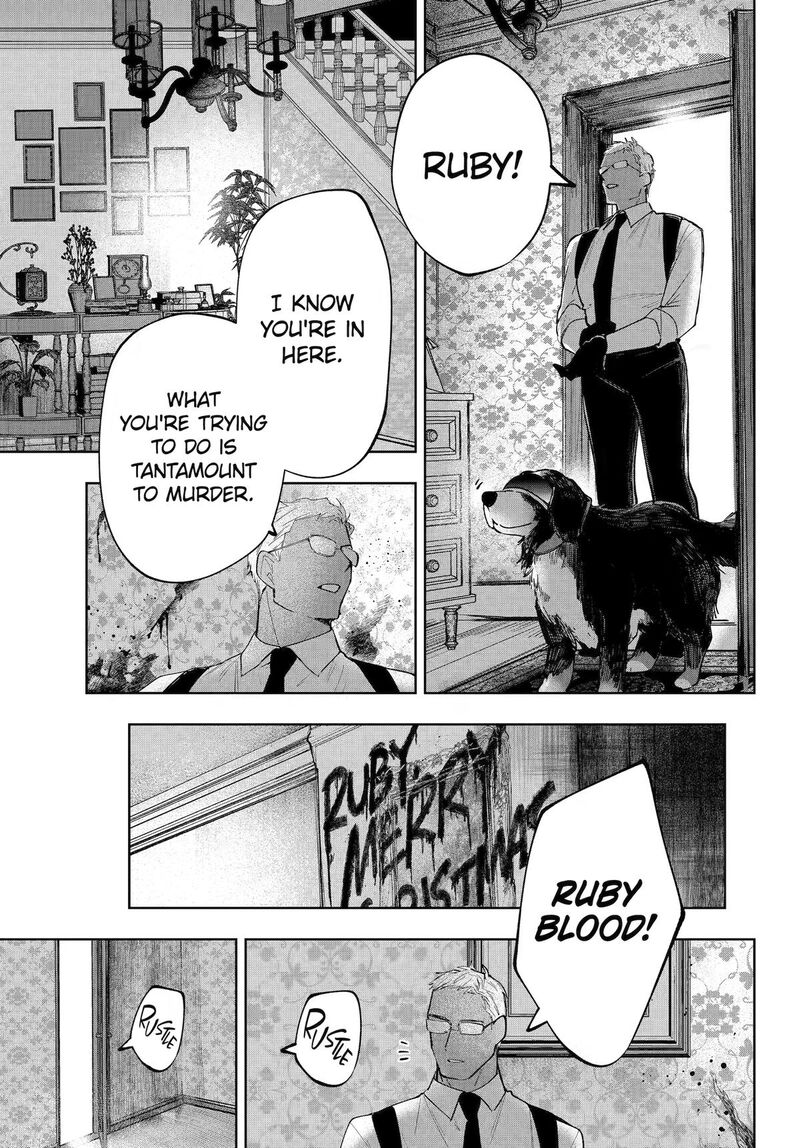 Ruby On The Cake Hitokui Majo No Bansankai 22 3