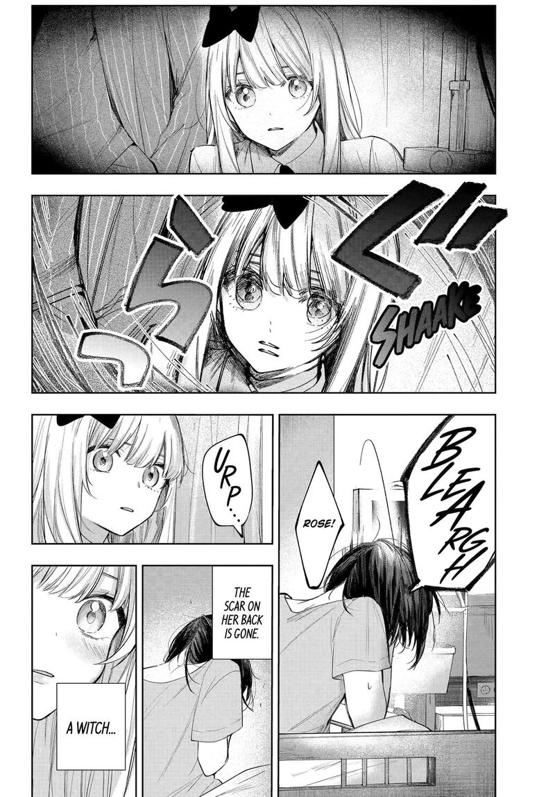 Ruby On The Cake Hitokui Majo No Bansankai 22 32