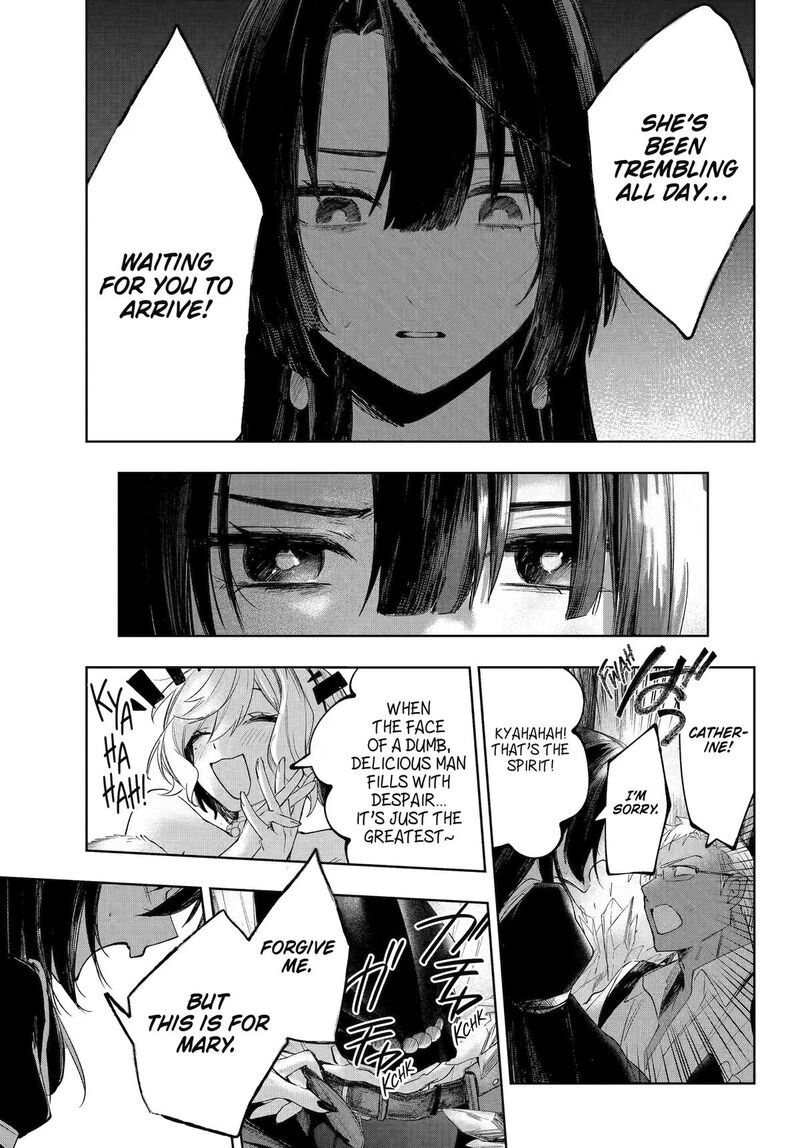 Ruby On The Cake Hitokui Majo No Bansankai 23 23