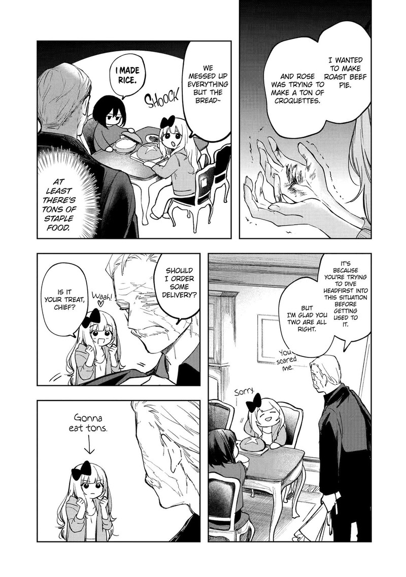 Ruby On The Cake Hitokui Majo No Bansankai 5 23