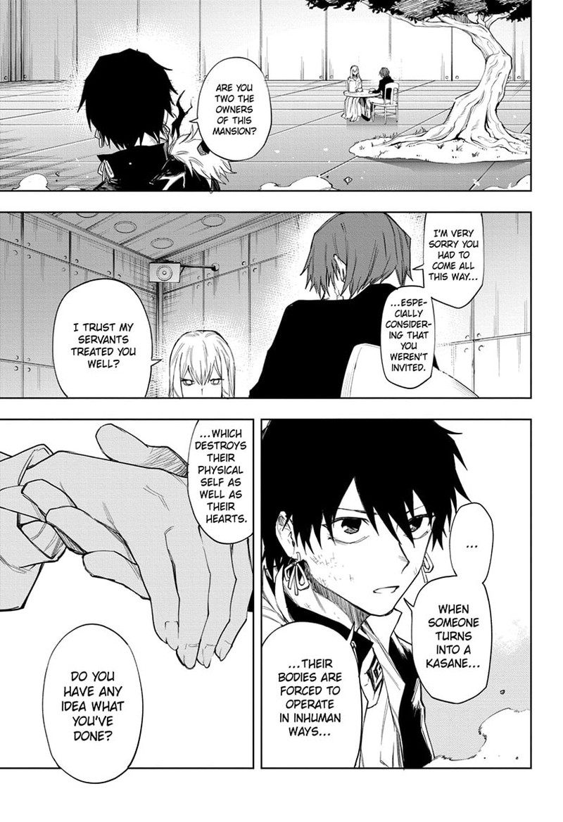 Ruirui Senki 10 1