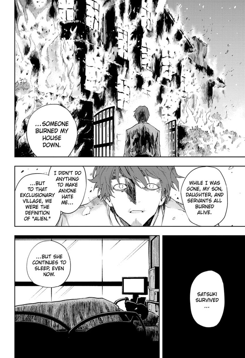 Ruirui Senki 10 10