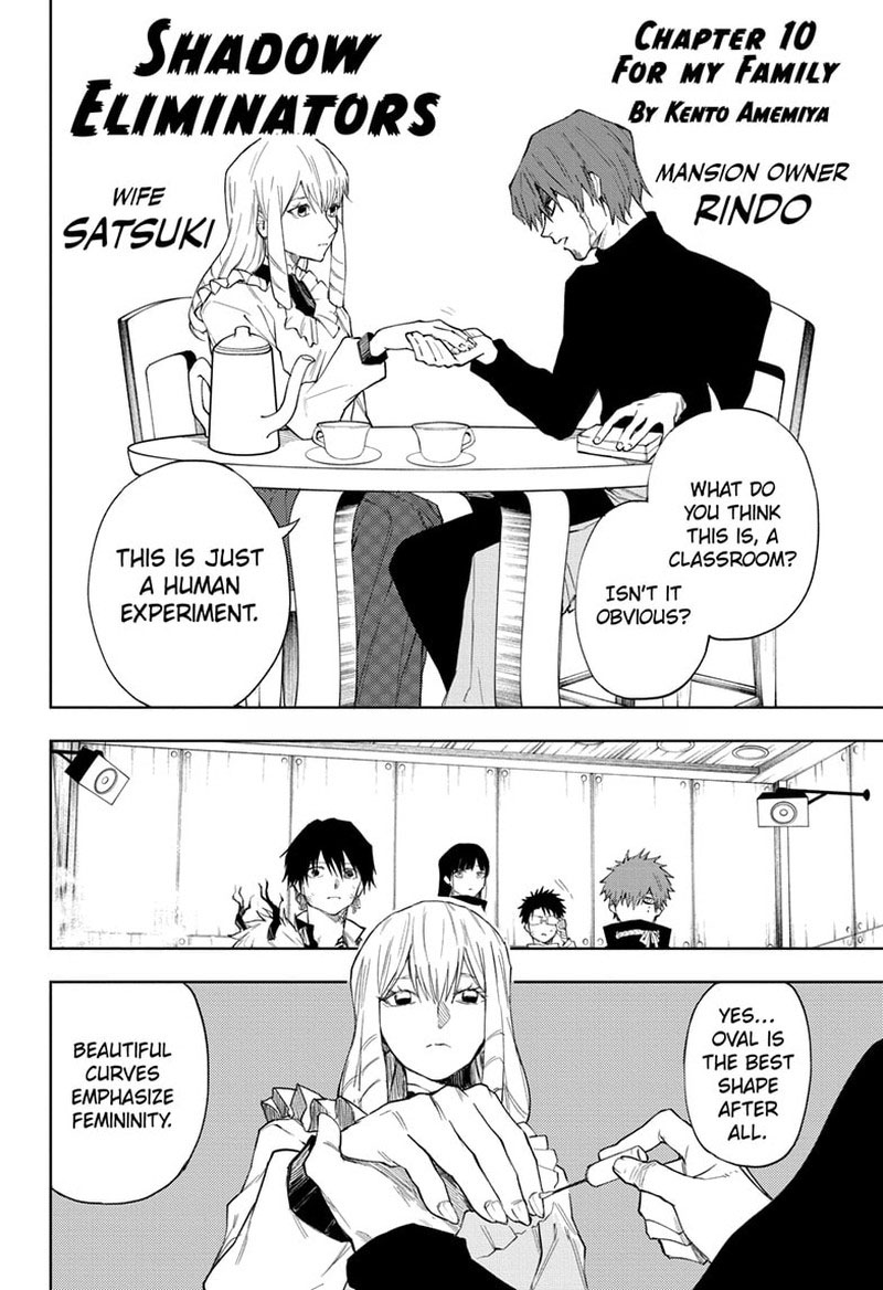 Ruirui Senki 10 2
