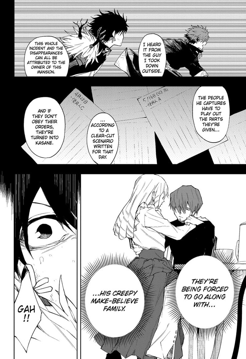 Ruirui Senki 10 6