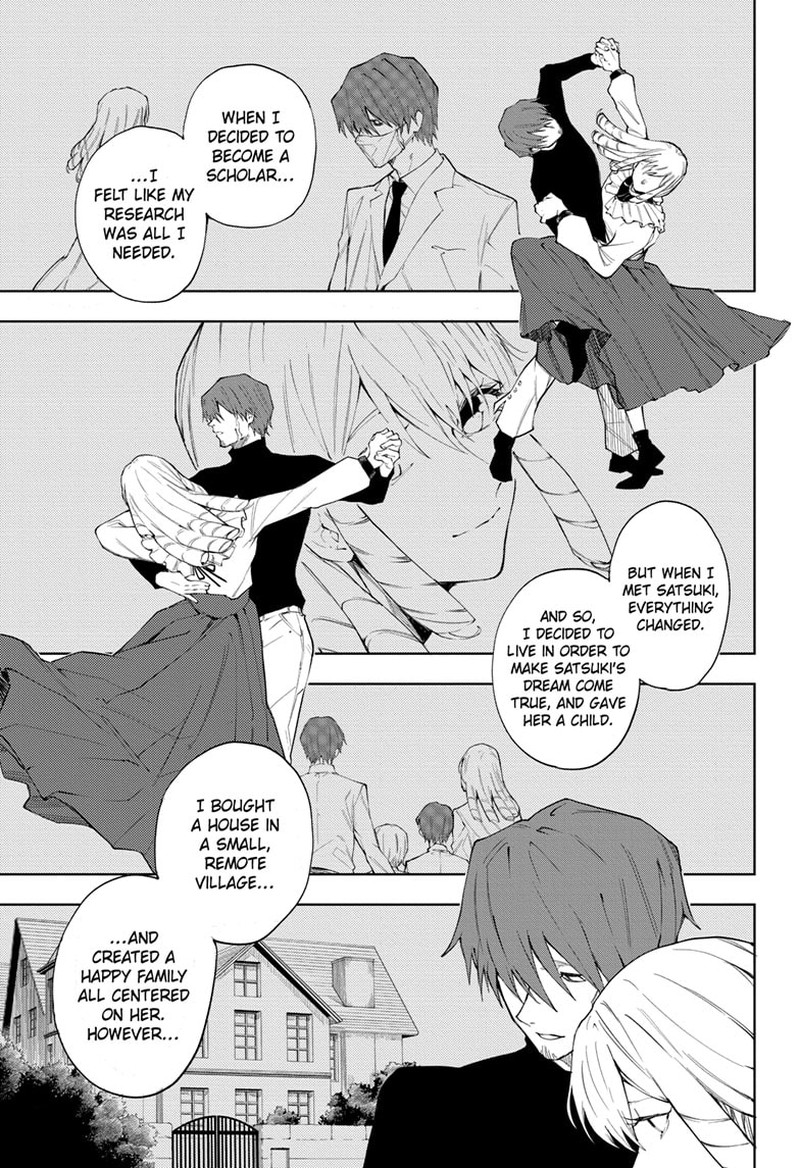 Ruirui Senki 10 9