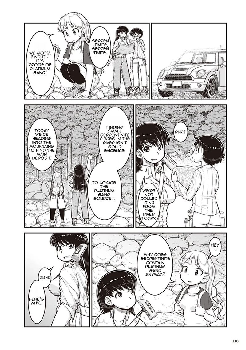 Ruri No Houseki 10 18