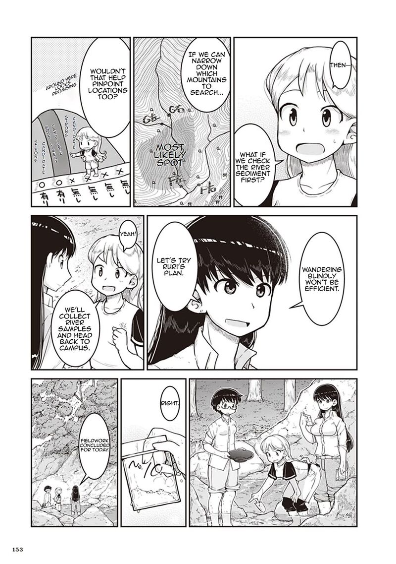 Ruri No Houseki 11 21